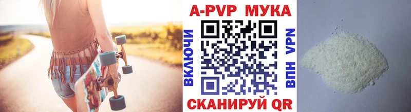Меф мяу мяу Истра