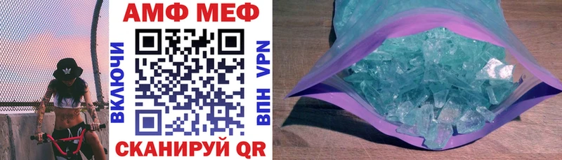 Amphetamine Premium купить наркотики цена OMG онион Истра