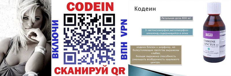 Codein напиток Lean (лин) где найти наркотики ОМГ ОМГ ссылка Истра
