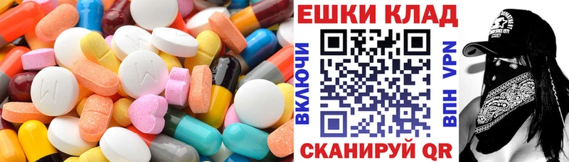 Ecstasy 99%  дарнет шоп  Истра 