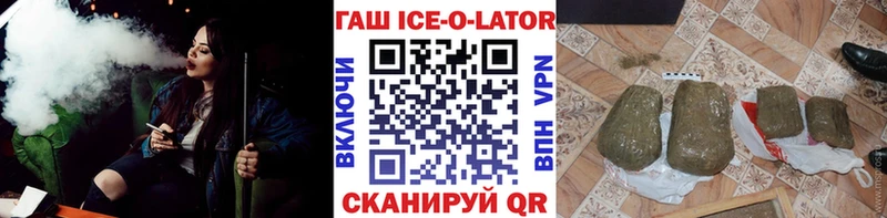 мориарти официальный сайт  Истра  Гашиш Premium 