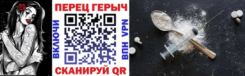 дарнет шоп  гидра рабочий сайт  ГЕРОИН Афган  Истра 