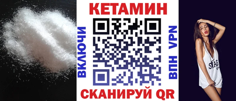 как найти закладки  Истра  КЕТАМИН ketamine 