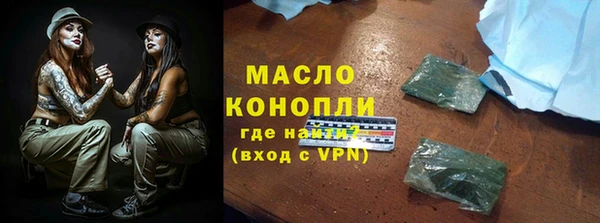Альфа ПВП Армянск