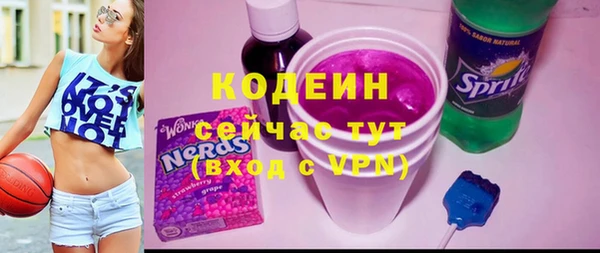 Альфа ПВП Армянск