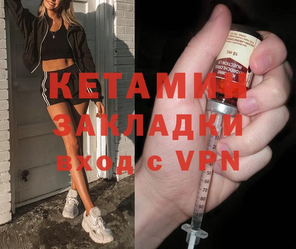 Альфа ПВП Армянск