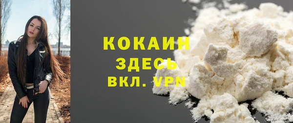 амфетамин Арсеньев