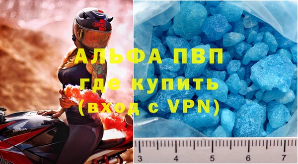 первитин Аркадак