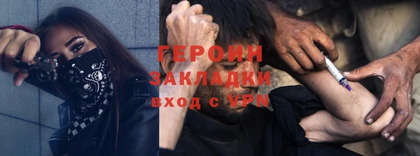 первитин Аркадак