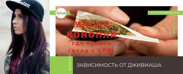 амфетамин Арсеньев