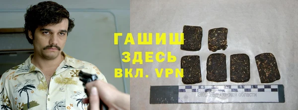 первитин Аркадак