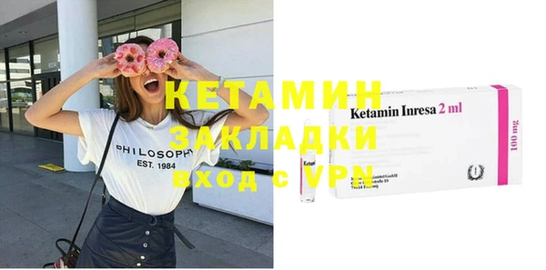 Альфа ПВП Армянск