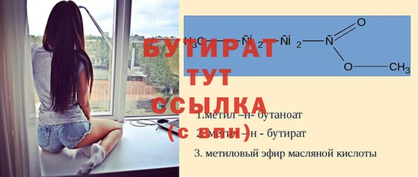 первитин Аркадак