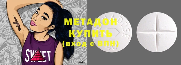 Альфа ПВП Армянск