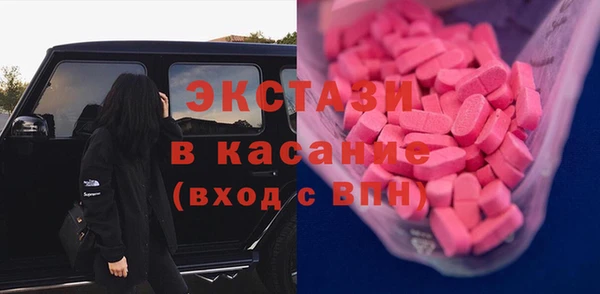 амфетамин Арсеньев