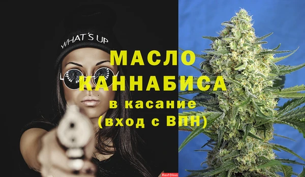 амфетамин Арсеньев