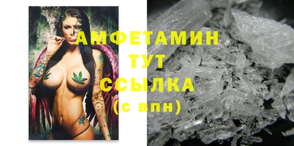 Альфа ПВП Армянск