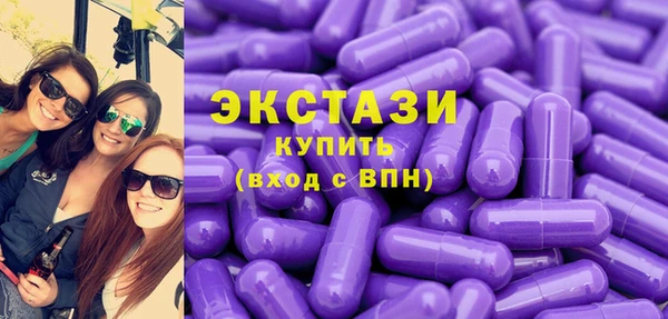 амфетамин Арсеньев