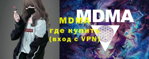 амфетамин Арсеньев