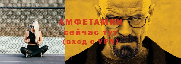 амфетамин Арсеньев
