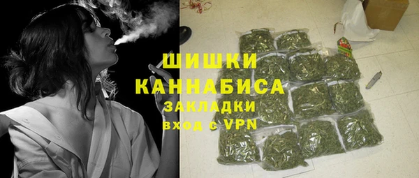 амфетамин Арсеньев