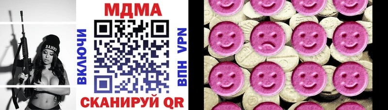 наркошоп Истра MDMA VHQ