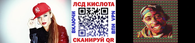 купить закладку  кракен зеркало  Наркотические марки 1,8мг  Истра 