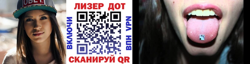 Марки NBOMe 1,5мг Истра
