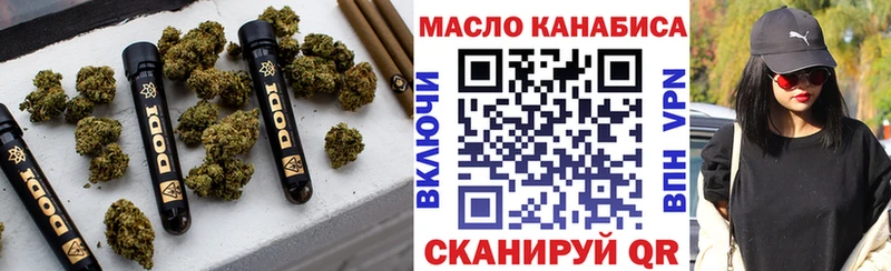 купить  цена  Истра  KRAKEN зеркало  Дистиллят ТГК THC oil 